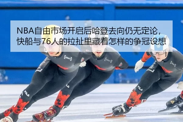 zi-you-shi-chang-kai-qi-hou-ha-deng-qu-xiang-reng-wu-ding-lun-kuai-chuan-yu-ren-de-la-che-li-cang-zhe-zen-yang-de-zheng-3-671.jpg