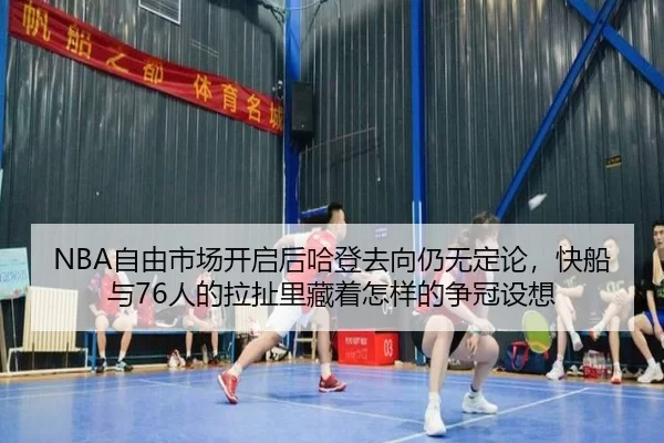 zi-you-shi-chang-kai-qi-hou-ha-deng-qu-xiang-reng-wu-ding-lun-kuai-chuan-yu-ren-de-la-che-li-cang-zhe-zen-yang-de-zheng-1-115.jpg